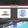 【Vリーグ】12/2 東レーKUROBE