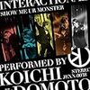 　｢INTERACTIONAL/ SHOW ME UR MONSTER｣ 追記（amazonさんあり。）