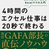 波乱の2020年もおしまい