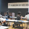 小学生親善交流事業（釜石市）結団式・説明会