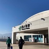 2023～2024年末年始の清里の拠点のおはなし＜1＞