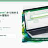 CELL("filename")から始めるExcelファイル管理の小さな自動化