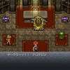 クロノトリガー物語４