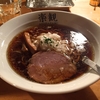 【今週のラーメン２２１７】 楽観 NISHIAZABU GOLD （東京・六本木） 琥珀