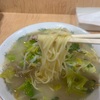 戸畑駅近くのラーメン清龍で戸畑ちゃんぽんと焼きめしランチおじさん～北九州市戸畑区
