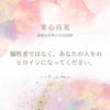 ◼︎君たちはどういきるか　ノーラ・エフロン　Nora Ephron