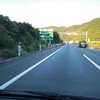 九州自動車道・上り車線に八幡インターから