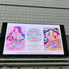 アイカツ！ミュージックフェスタ FINAL