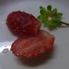 9月のイチゴ日記：花が咲き実を食べたよ