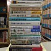 新入荷▽東京フィルハーモニー交響楽団八十年史 他　２０冊