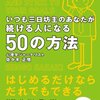 驚愕！僕は今年何日分ブログを書いていないのか