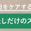 ♡可愛くなきゃいや！♡オシャレマスク！