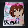 「月刊Newtype 2010年７月号」。表紙&巻頭特集は『けいおん!!』です。