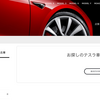 Teslaの認定中古車の欄に Model3の表示が