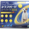 新しいお薬のお知らせ