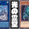 【青眼宇宙人】