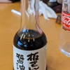 ６が付く年齢に何かが起こる・・・