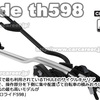 THULE 598 ProRide プロライド　新発売
