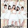 第14回ハロプロ楽曲大賞’15