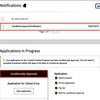 約2ヶ月かかったグローバルエントリーの仮承認