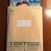【活動報告】月刊BugBug 2025年8月号 / 毎回、悩みながら書いています