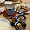 月曜日