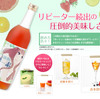 SNSで人気のお嬢様酵素ドリンクどこで売ってる！？最安値で買う方法は？楽天？アマゾン？公式サイト！？比較してみた！