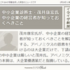 約6秒。AIでメール文章生成