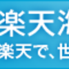 NHK　Eテレ「NHK俳句」に動画を提供しました。