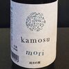 醸す森『kamosu mori』袋搾り　滓絡み　純米吟醸　無濾過生原酒