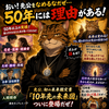 「おい！先公をなめるなだぜ。。。50年には理由がある！」