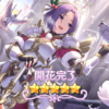 【プリコネ】マツリ（ワイルド）とジュン（クリスマス）を育成しました！