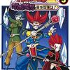 漫画「スーパードラゴンボールヒーローズ 暗黒魔界ミッション!」　感想