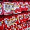 R3/12/14 神奈川県・横浜ライトゲーム ガシリング