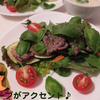 rami's cafe'　牛肉のハーブサラダ