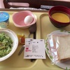 子宮鏡下手術と内膜掻爬が終わりました！その3