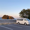 キャンピングカー２回目の車検