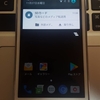 GALAXY S2(SC-02C)にTWRP・カスタムOSをインストール[2019年11月]