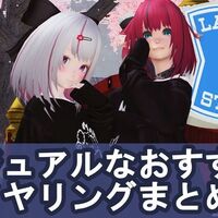 Pso2 和風コーデにおすすめな女性コスチューム レイヤリングウェアまとめ 和装 和服 まかぽっぽ Pso2 和風コーデにおすすめな女性コスチューム レイヤリングウェアまとめ 和装 和服 まかぽっぽ