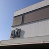 本日の簡単なまとめ
