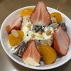 アイスを買って簡単にスイーツを作って食べました✨