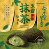 ビアードパパから「玉露抹茶シュー」が新登場！抹茶クリーム、ザクザク食感のクッキーシュー生地のシュークリーム新商品