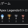 APEX LEGENDS