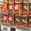 【パッケージ】ハロウィンのパッケージが店頭で増えている