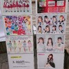 22.01.22 HIMEJI SOUND BOX@姫路駅北にぎわい交流広場