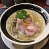 【今週のラーメン３９７７】 麺処 しろくろ （東京・八幡山） 浅蜊とムール貝の汐そば ＋ サッポロビール黒生ロング缶　〜味と見映えに芸術性すら覚える崇高浅蜊100％汐そば！貝出汁好きなら一回食っとけ！