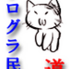  Part 5.変数の定義域(5)