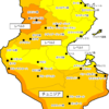 【危険情報】チュニジアの危険情報【危険レベル継続】（※内容の更新）