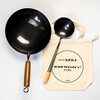 焚き火料理の最終兵器！ヨコザワテッパン中華鍋が【親父キャンパー憧れのギア】である3つの理由