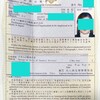 2022.5.31  completed by advanceconsul immigration lawyer office in japan. （アドバンスコンサル行政書士事務所）（国際法務事務所）